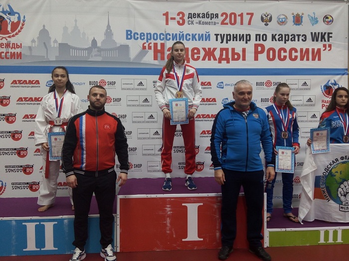 Оренбурженка завоевала золото «Надежд России» по каратэ